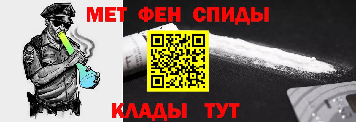 Нижнеудинск  АМФ Розовый  АМФ  Вход с VPN 