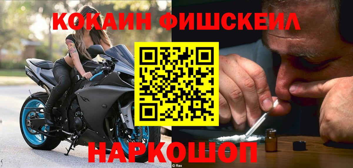 Cocaine 97% Нижнеудинск