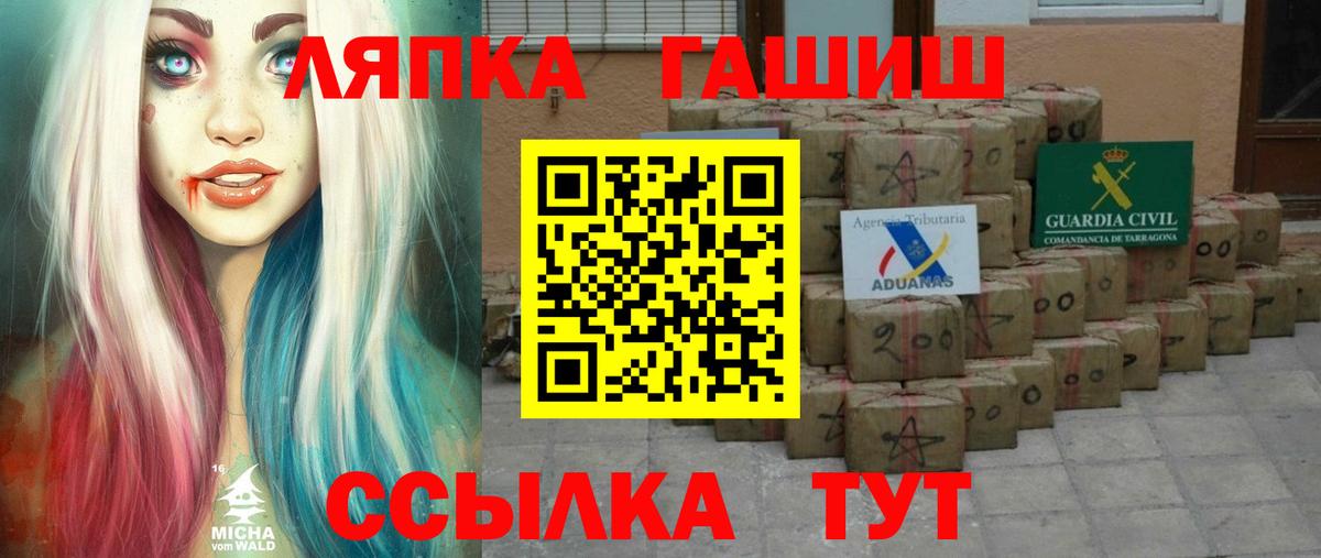 ЭКСТАЗИ  A PVP СК   Cocaine  Меф МЯУ МЯУ   МЕТАМФЕТАМИН  Вход с VPN  ГАШИШ  ГАШИШ  Нижнеудинск  Бошки Шишки  НБОМе 
