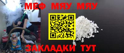 трава Туймазы