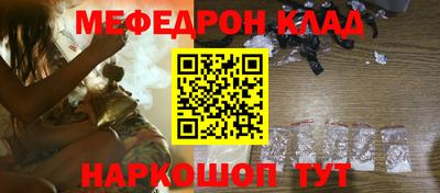 трава Туймазы