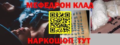 первитин Тулун