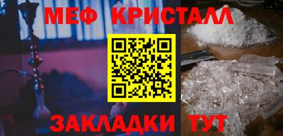 прущая мука Тула