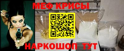 первитин Тулун