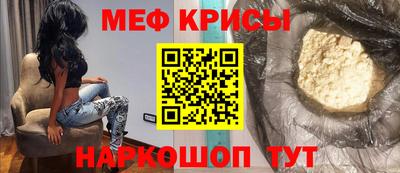 прущая мука Тула