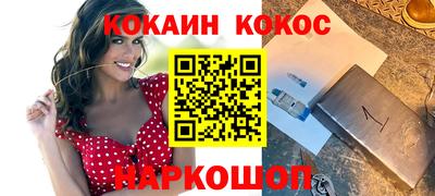 первитин Тулун