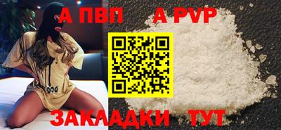 первитин Тулун