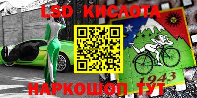 первитин Тулун