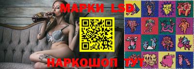 трава Туймазы