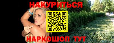 первитин Тулун