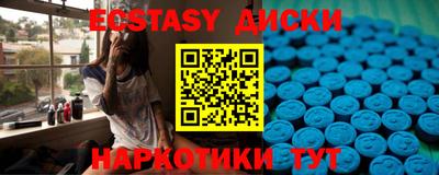трава Туймазы