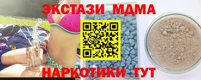 трава Туймазы