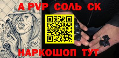 трава Туймазы