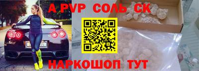 первитин Тулун