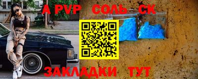 прущая мука Тула