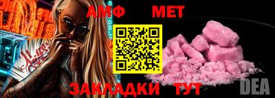 прущая мука Тула