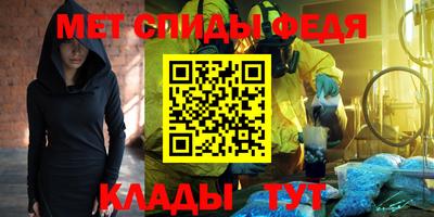 первитин Тулун