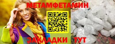трава Туймазы