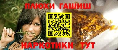 трава Туймазы