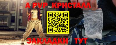 трава Туймазы