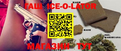 первитин Тулун