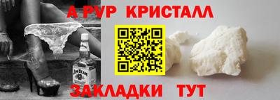 трава Туймазы