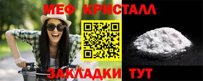 трава Туймазы