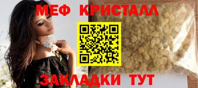 прущая мука Тула