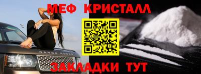 прущая мука Тула