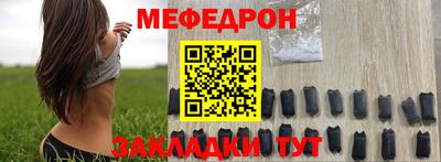 прущая мука Тула