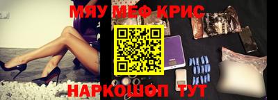 первитин Тулун