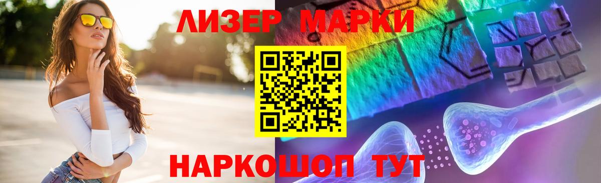 LSD-25 экстази ecstasy  Вход с VPN  LSD-25 экстази ecstasy  Нижнеудинск 