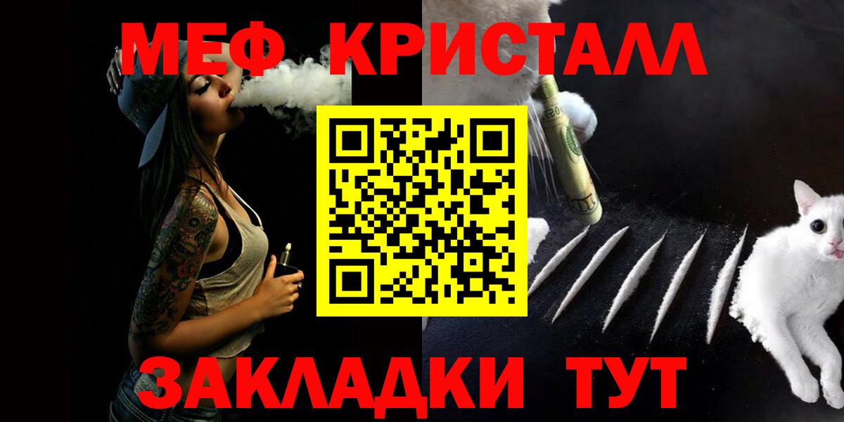 МЕФ мука Нижнеудинск