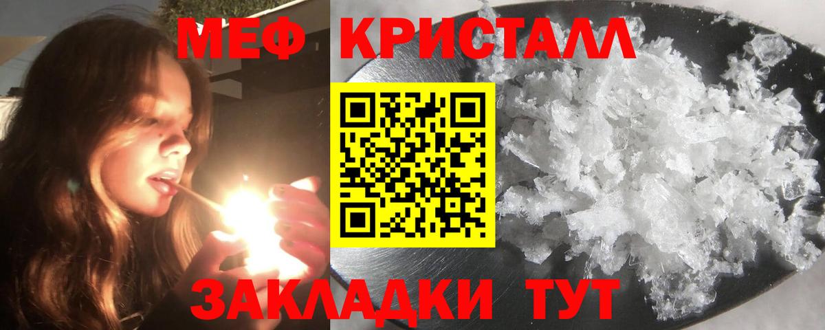 МЕФ mephedrone  Вход с VPN  Нижнеудинск  МЯУ-МЯУ  МЯУ-МЯУ 4 MMC  МЯУ-МЯУ 