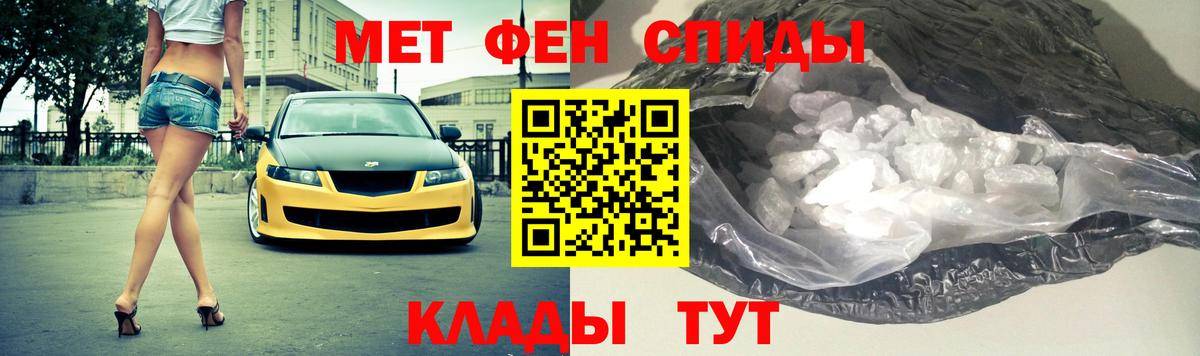 Метамфетамин Methamphetamine Нижнеудинск