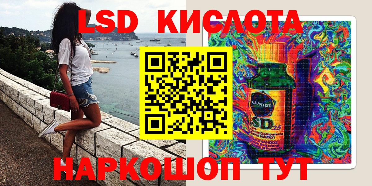 Нижнеудинск  Наркотические марки 1,8мг  Вход с VPN 