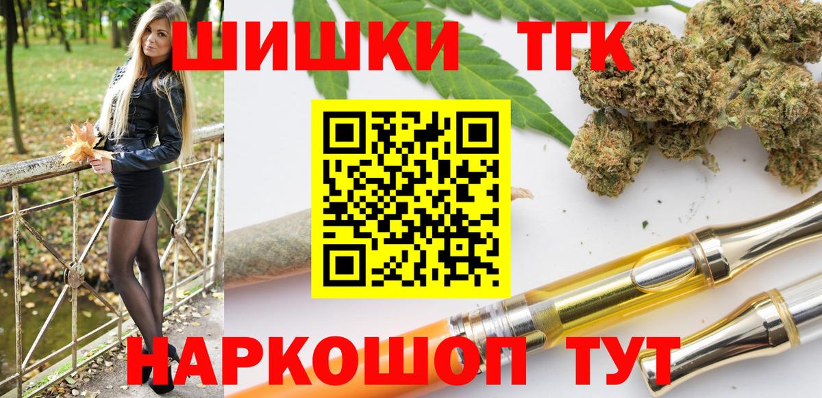 Бошки Шишки Bruce Banner  Бошки марихуана тримм  Нижнеудинск  Канабис ГИДРОПОН  Каннабис THC 21%  Вход с VPN 